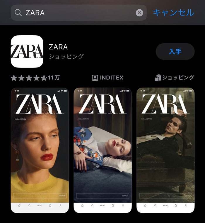 ZARA ザラ ZARAセール ZARAベビー 海外子供服